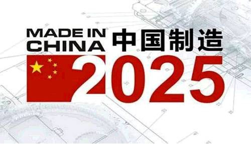 工信部支持智能制造發(fā)展，工業(yè)軟件迎機遇
