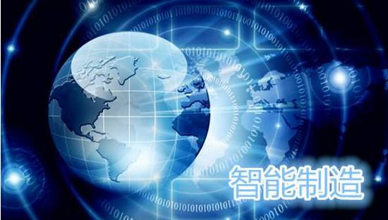 企業(yè)IT、OT與CT的融合，加快數(shù)字化制造轉(zhuǎn)型
