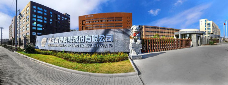 晨泰科技OrBit-MES項(xiàng)目啟動(dòng)會(huì)圓滿(mǎn)舉行