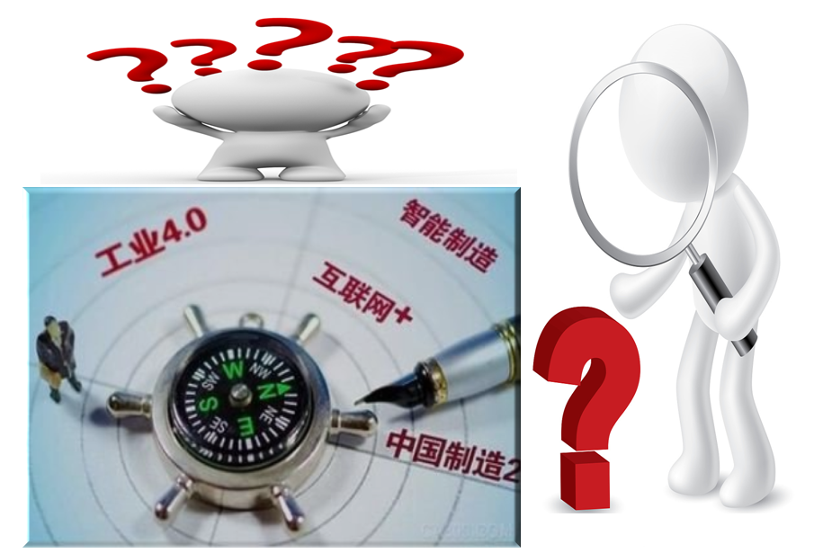 企業(yè)選擇MES的“艱辛之路”！